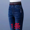 Korean Straight Jeans - High Waist Vintage Denim Pants