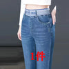 Korean Straight Jeans - High Waist Vintage Denim Pants