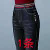 Korean Straight Jeans - High Waist Vintage Denim Pants