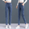 High Waist Retro Skinny Jeans - Stretch Denim Cowboy Trousers